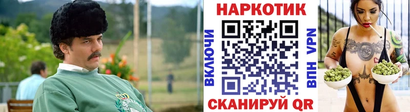 Все наркотики Чадан Бошки Шишки  МЕФ  ГАШИШ 