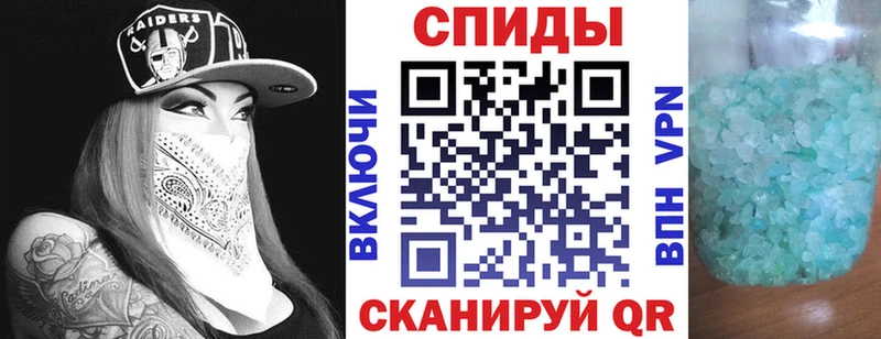 гидра онион  Чадан  АМФЕТАМИН 97% 