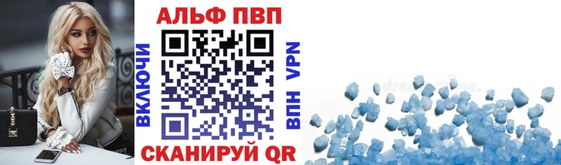 где продают наркотики  гидра ссылка  Альфа ПВП СК  Чадан 
