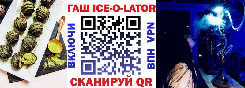 Canna-Cookies конопля  Чадан 