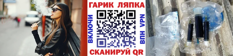 ГАШ Premium Чадан