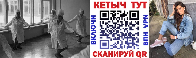 купить наркоту  Чадан  дарк нет как зайти  Кетамин ketamine 