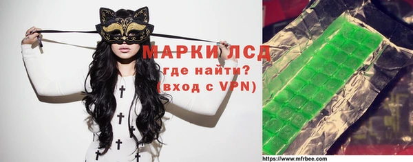 кокаин Арсеньев