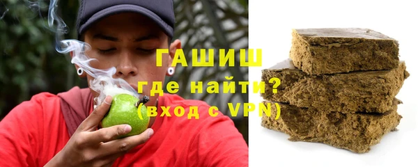 альфа пвп VHQ Армянск