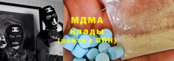кристаллы Алексеевка