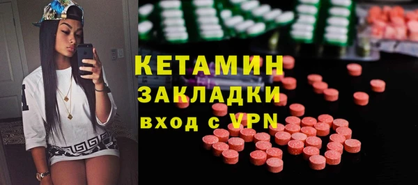 кокаин Арсеньев