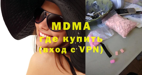 альфа пвп VHQ Армянск