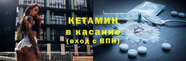 кокаин Арсеньев