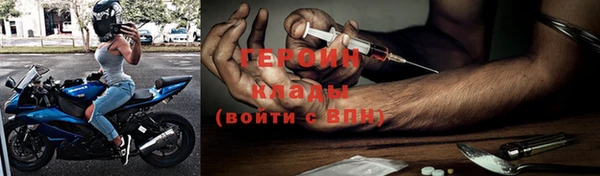 героин Аркадак