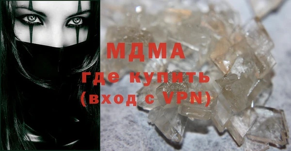альфа пвп VHQ Армянск