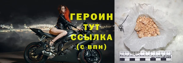 героин Аркадак
