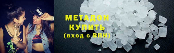 кокаин Арсеньев