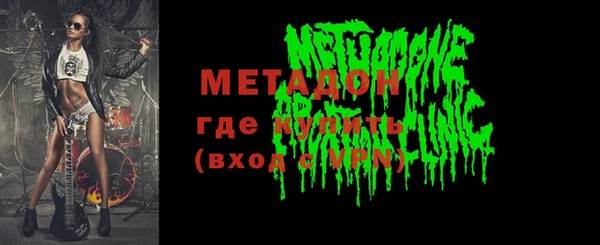 кокаин Арсеньев