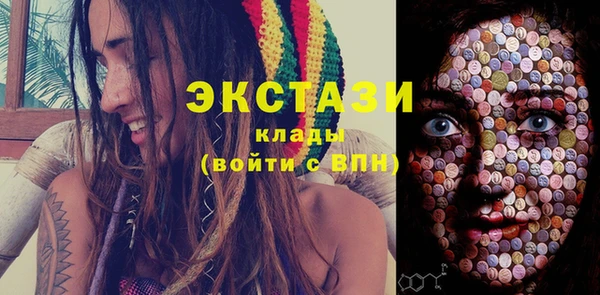 альфа пвп VHQ Армянск