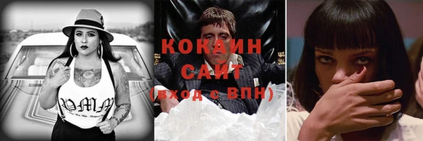 альфа пвп VHQ Армянск