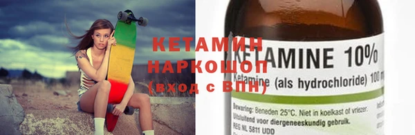 кокаин Арсеньев