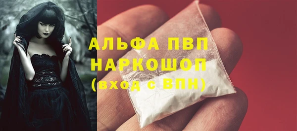 альфа пвп VHQ Армянск