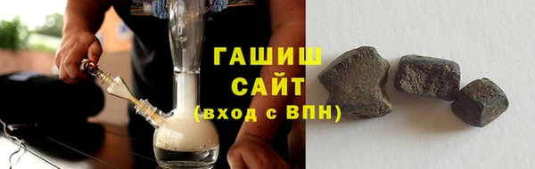 альфа пвп VHQ Армянск