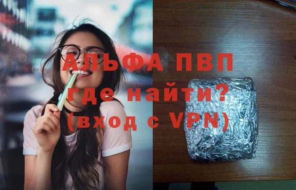 каннабис Сосновоборск