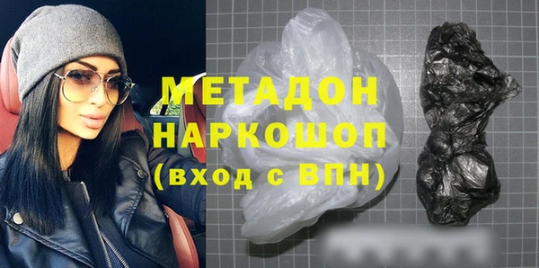 кокаин Арсеньев