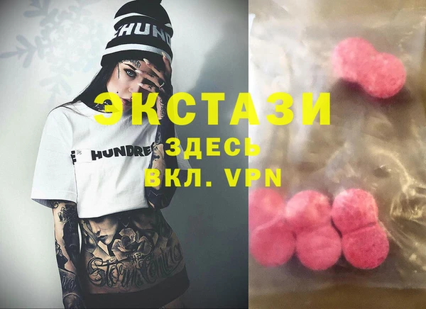 альфа пвп VHQ Армянск