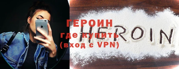 альфа пвп VHQ Армянск