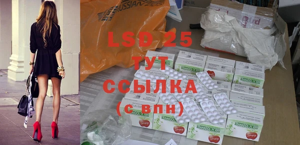 альфа пвп VHQ Армянск