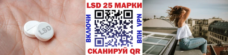 Лсд 25 экстази ecstasy  это наркотические препараты  Чадан 