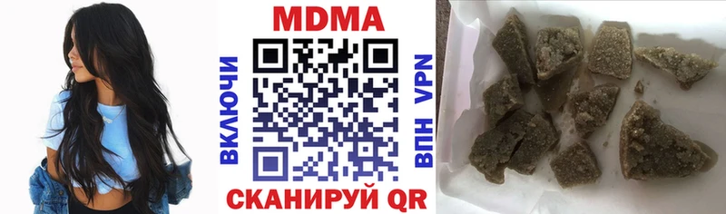 MDMA crystal магазин продажи Чадан