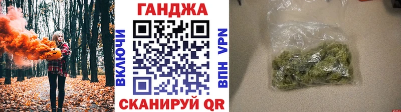 omg tor  наркошоп  Чадан  shop формула  МАРИХУАНА VHQ 